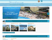 Tablet Screenshot of kurortazova.net